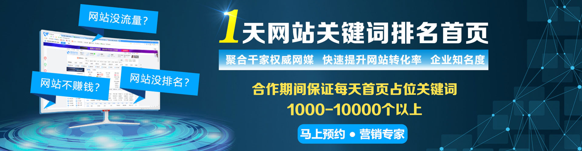 广德百度搜索推广